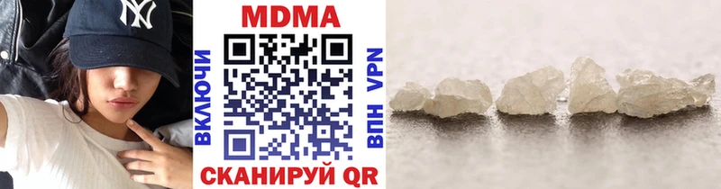 MDMA Molly  omg ТОР  Нерюнгри 