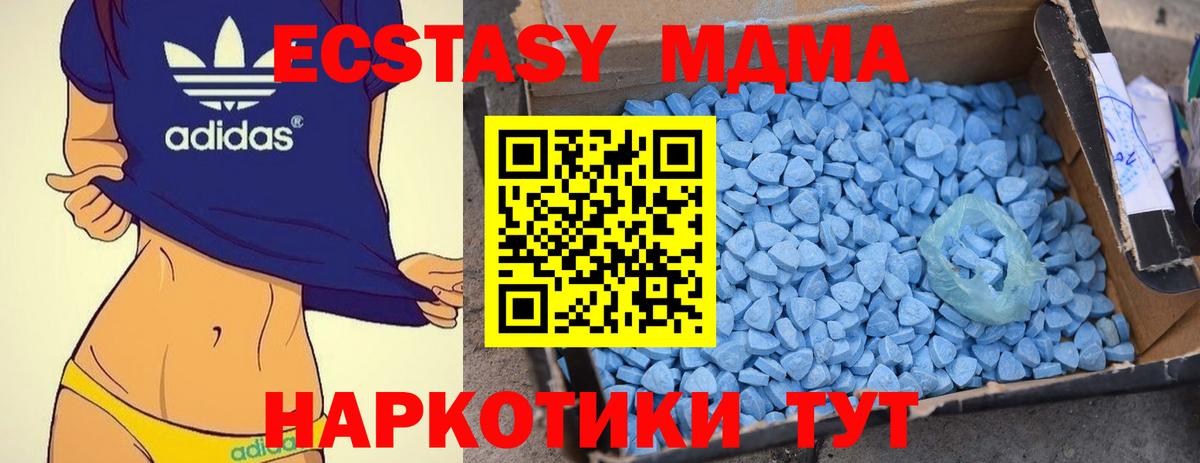 MDMA crystal  Вход с VPN  Нерюнгри 