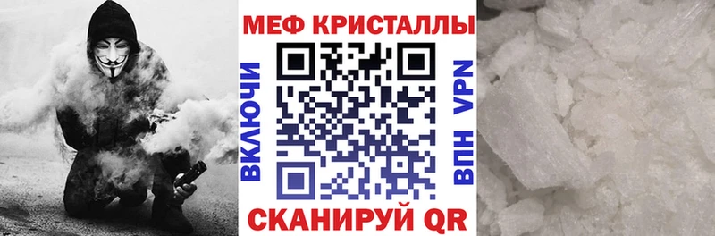 Меф VHQ  где продают   Нерюнгри 