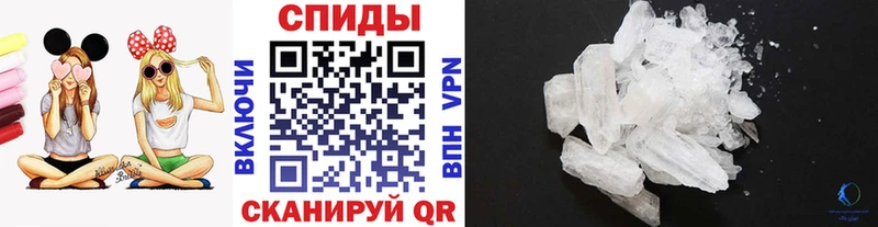 Метамфетамин пудра  Нерюнгри 