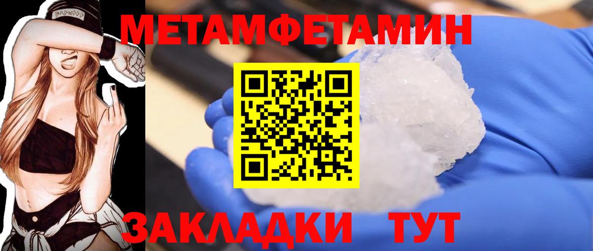 Первитин витя  Вход с VPN  Первитин витя  Нерюнгри 