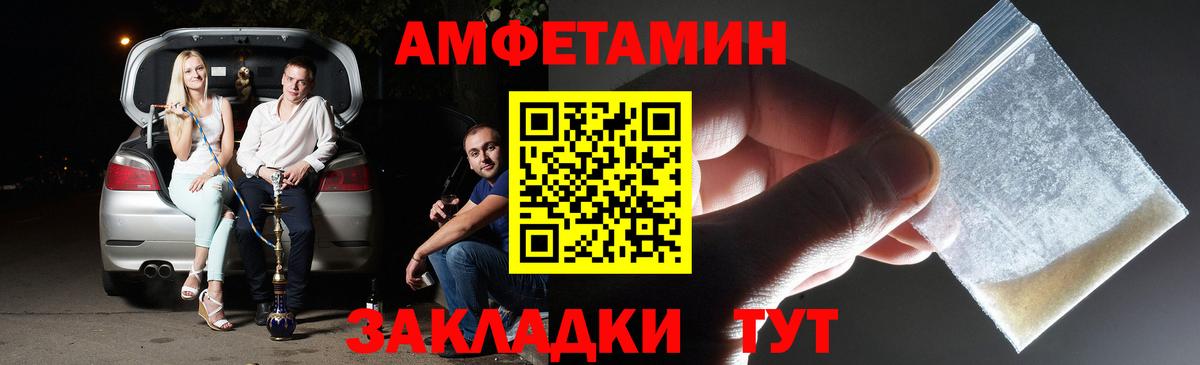 Первитин Декстрометамфетамин 99.9% Нерюнгри