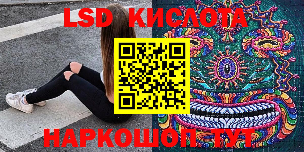 Наркотические марки 1,5мг  Наркотические марки 1,5мг  Наркотические марки  Нерюнгри  Вход с VPN 