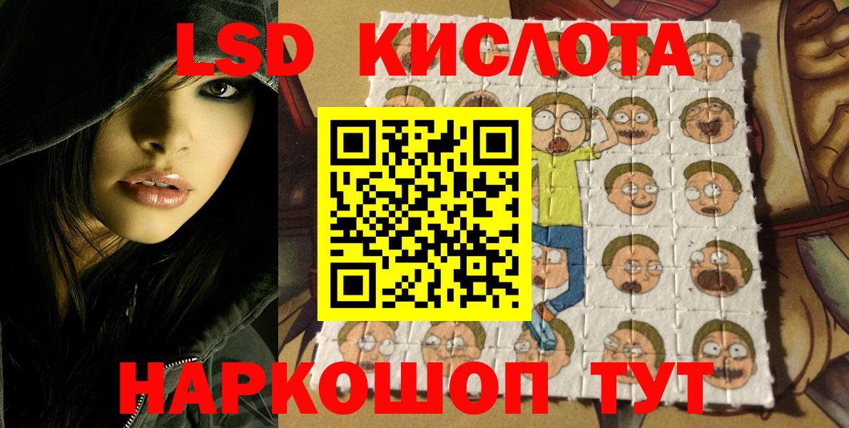 Марки 25I-NBOMe 1500мкг Нерюнгри