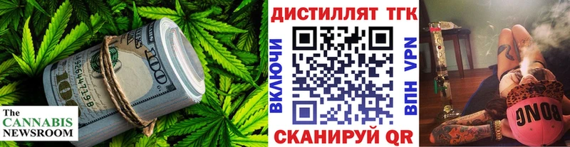 Дистиллят ТГК вейп Нерюнгри